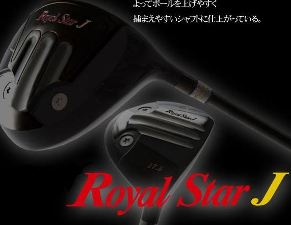 Royal Star J 1W 10°　S